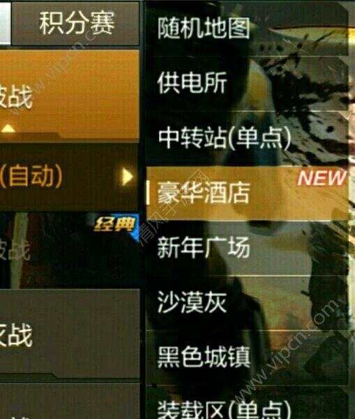 cf手游王者爆料最新消息,最新版本更新内容抢先看！