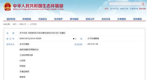 柴油最新爆料信息查询大全,全方位爆料信息大盘点