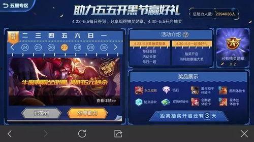 cfhd最新抽奖爆料,丰厚奖品等你来拿！