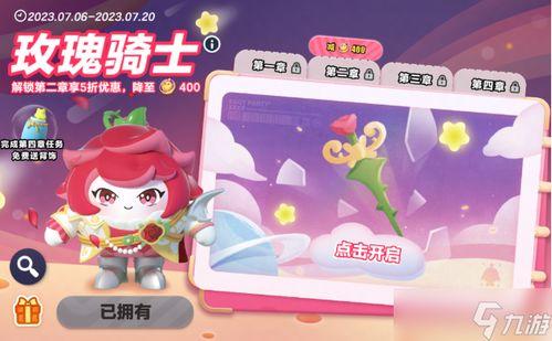 蛋仔派对最新出的爆料,神秘新角色与趣味玩法即将上线！