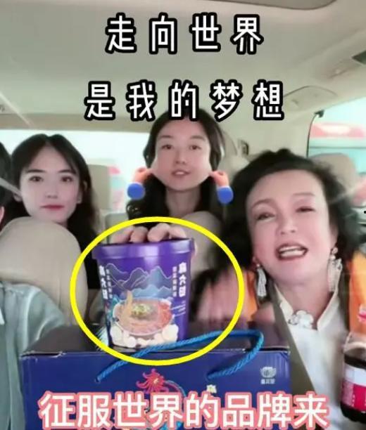 张兰葛斯齐最新爆料,揭秘背后惊人真相